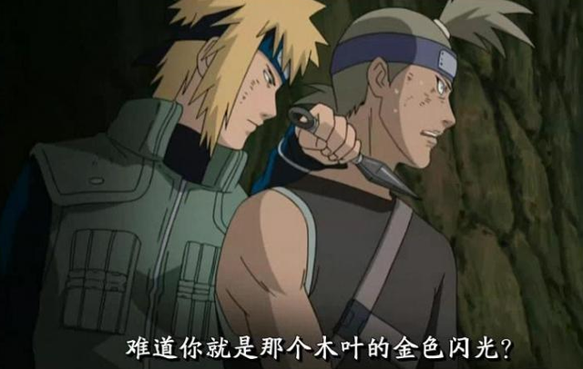 第三次忍界大战，第三次忍界大战百科（火影忍者：忍界大战的四次爆发）