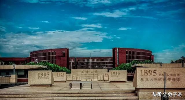 天津所有大学排名，天津市的大学排名（2022年天津市大学排名最新出炉）