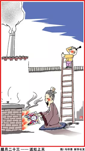 春节的传统习俗有哪些，春节的传统风俗有哪些（孩子必须知道的23个常识）