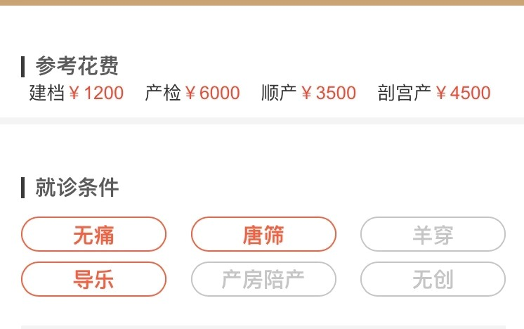 建卡需要做些什么资料，建卡需要什么资料（通州妇幼超详细建档流程攻略）