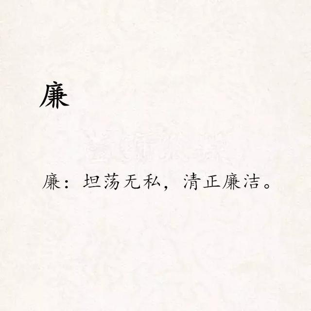 三纲五常四维八德是什么，三纲、四维、五常、五伦、八德