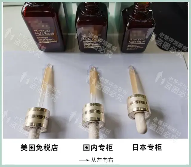 雅诗兰黛小棕瓶真假怎么辨别，雅诗兰黛小棕瓶怎样鉴别真假（不同的版本竟然真是不同的成分）