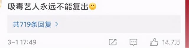 柯震东当男主，片酬4000万？难道他真的复出成功了？