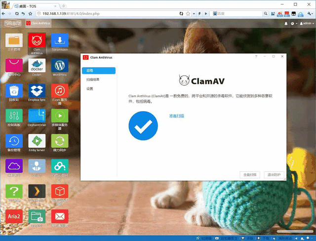 路由器里的DMZ主机是什么意思，无线网dmz主机是什么意思（NAS，你想要知道的都在这里）