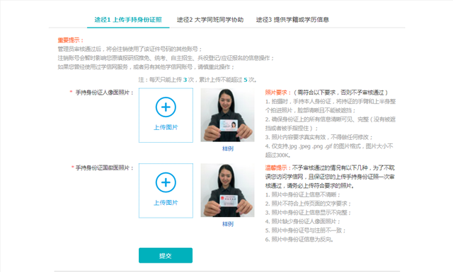 学信网初始密码一般是多少，学信网初始密码多少（2020考研报名常见问题）