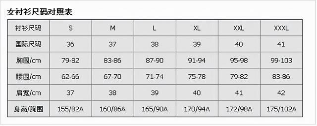 男士裤子XL相当于多少尺码，男生裤子xl对应的尺码是多少（最全服装尺码对照含义）