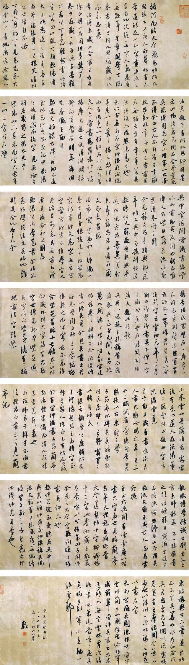 全国第十二届书法展作品欣赏，十二届全国书法展入展作品