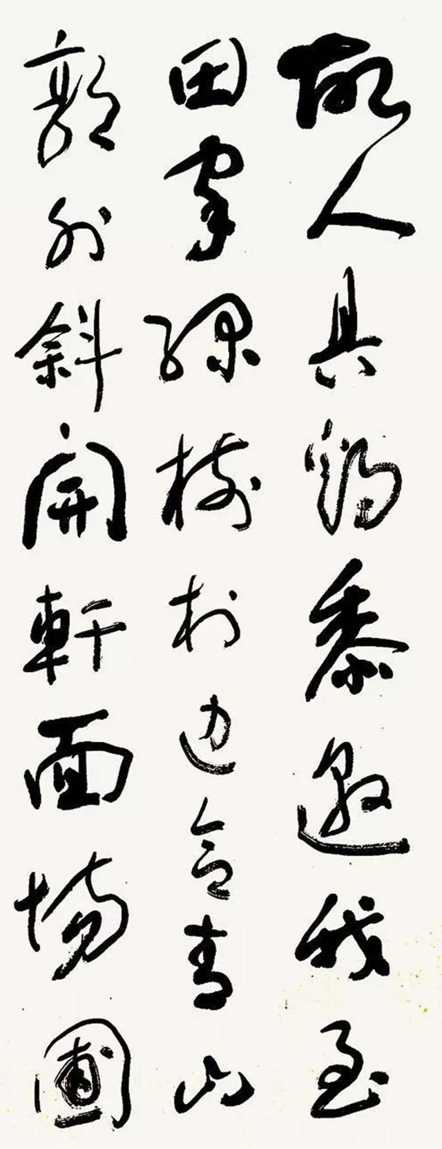 开轩面场圃下一句，开轩面场圃的下一句（于右任书法唐诗二首镜心）