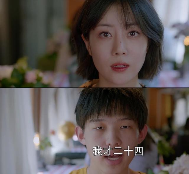 空间背景图〈林漾〉，怎么设置qq空间背景图（《我的邻居长不大》林漾冒犯式相亲名场面）