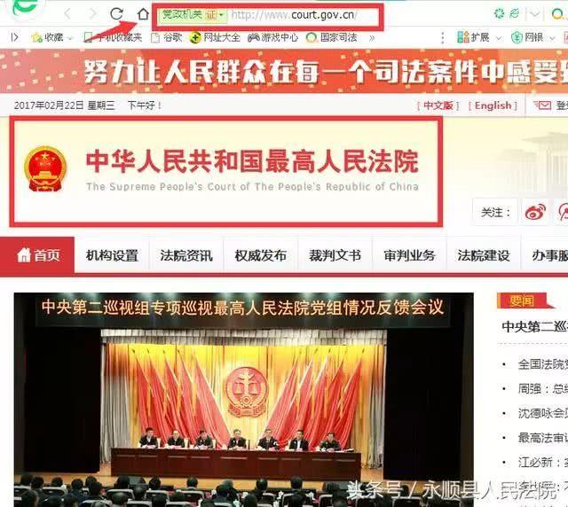 失信被执行人在哪查，失信被执行人在哪里可以查询（“老赖”哪里找—全国法院查失信被执行人）