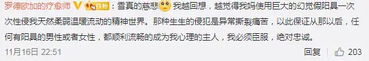 梦见女儿被别人糟蹋了是什么意思，梦见女儿被别人糟蹋了并且哭泣是什么意思（这本《有限责任家庭》揭露了太多）