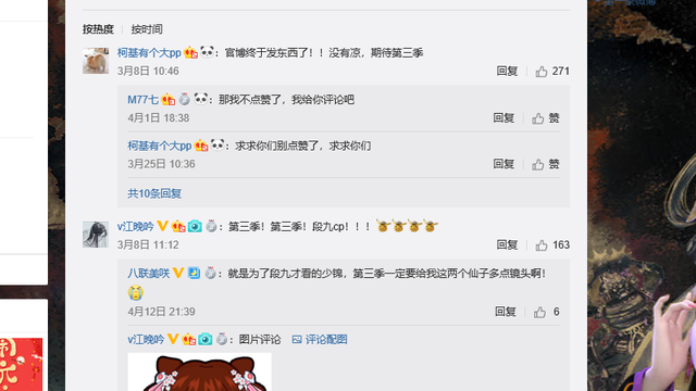 少年锦衣卫第三季什么时候播出，少年锦衣卫第三季会出吗（《少年锦衣卫3》遥遥无期）
