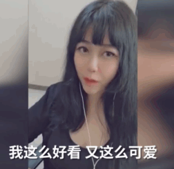 36d是什么意思，36D是什么意思（乔碧萝，别再消费抑郁症了）