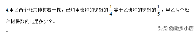 比的基本性质，比的基本性质题目及答案（比的性质与应用）