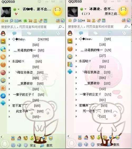 qq一个太阳多少天，QQ四个太阳之后是什么（我的青春却已经不在了）