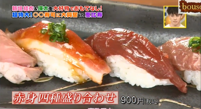 马肉刺身做法，马鲛鱼刺身做法（霓虹国人太爱吃生的食物）