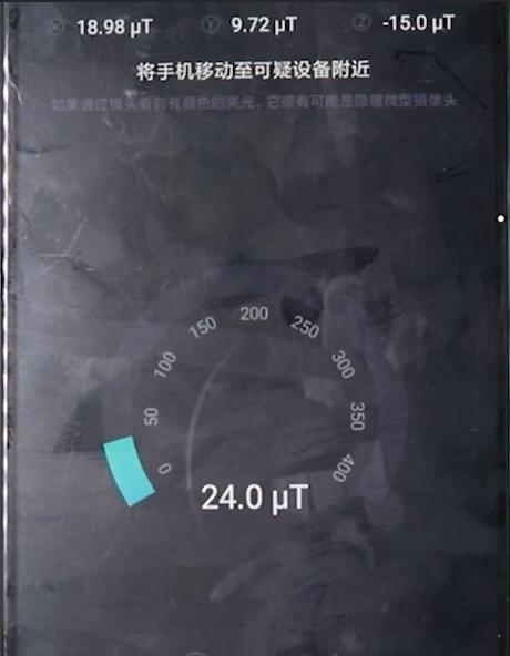 怎么检查房间里有没有装摄像头,白天怎么测试房间里有没有摄像头(怎么测试房间有没有摄像头) 怎么检查房间里有没有装摄像头,白天怎么测试房间里有没有摄像头(怎么测试房间有没有摄像头)