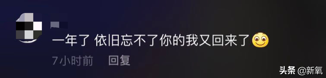 新晋抖音一姐湿身照千万男粉沦陷，茶言茶语被嘴臭少女喷到自闭…