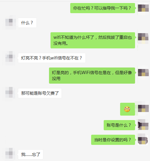 如何挽回前男友，高效挽回前男友的方法（挽回前男友实战技巧）