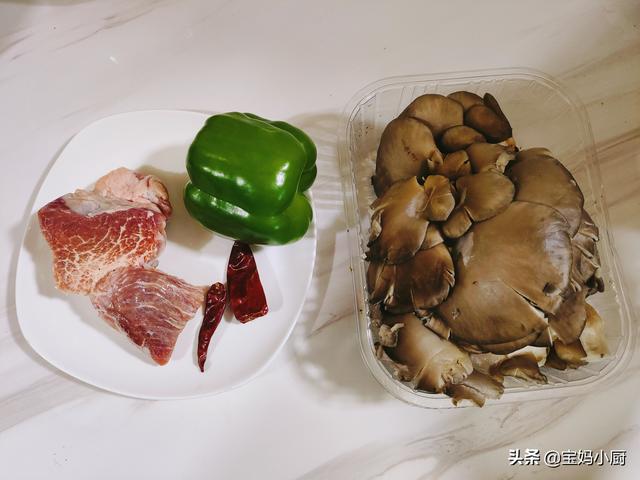 肉片口蘑炒青椒的家常做法，青椒鲜蘑肉片的做法（蛋白质多还有维生素）