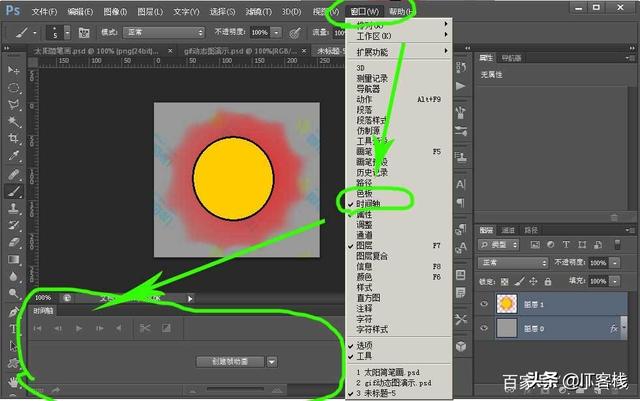 动画图片格式，动画图片格式设计（前端基础系列之bmp、jpg、png、gif、svg常用图片格式浅谈）