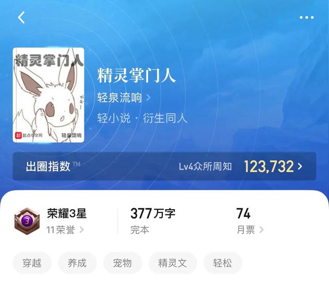 求主角有厉害宠物的玄幻异界小说，主角有兽宠的玄幻小说（这就是传说中的撕空恶犬吗）