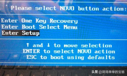 联想电脑进入bios(联想笔记本电脑bios设置详解)