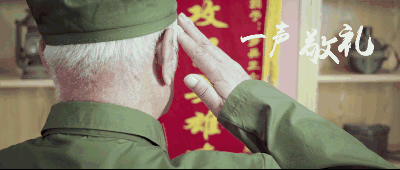 解读硬骨头精神，靠的就是“硬骨头精神”