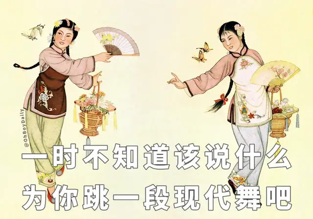 被表白了怎么回复，被告白了怎么幽默回复答应（在微信上被表白）