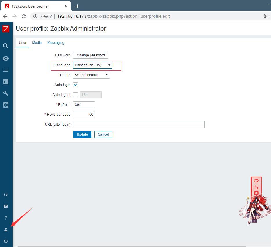 zabbix监控端口（zabbix默认端口）
