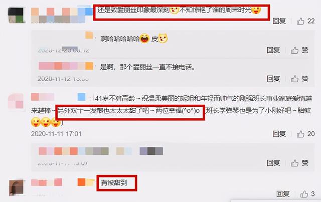 43岁春妮秀恩爱，二婚老公刚强罕见“出镜”，两人婚后很少同框