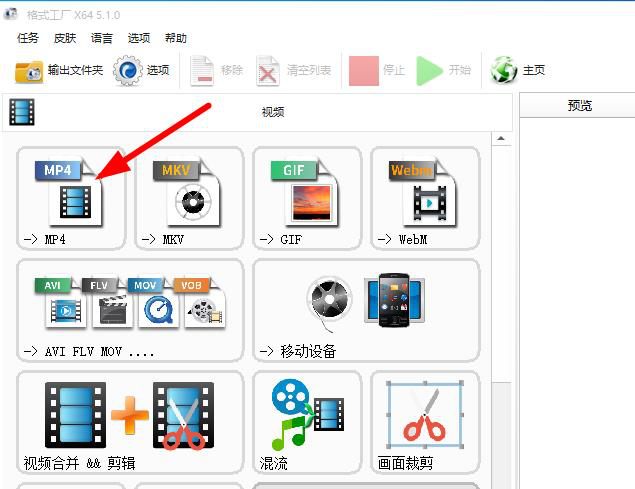bilibili视频怎么下载，bilibili怎么下载视频（bilibili视频下载MP4格式到电脑本地）