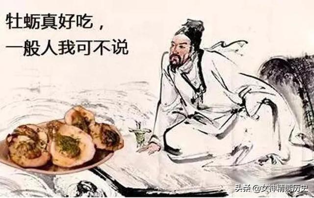 苏轼发明的美食，苏轼发明的美食有哪些（苏轼三次被贬发明了三道名菜）