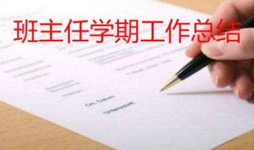 学校广播站工作总结（资料片）