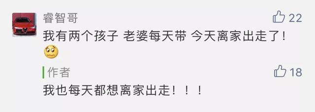 梦见自己怀三胎了是什么征兆，梦见自己怀了三胞胎是什么意思（扎心！一个二胎妈妈的一年）