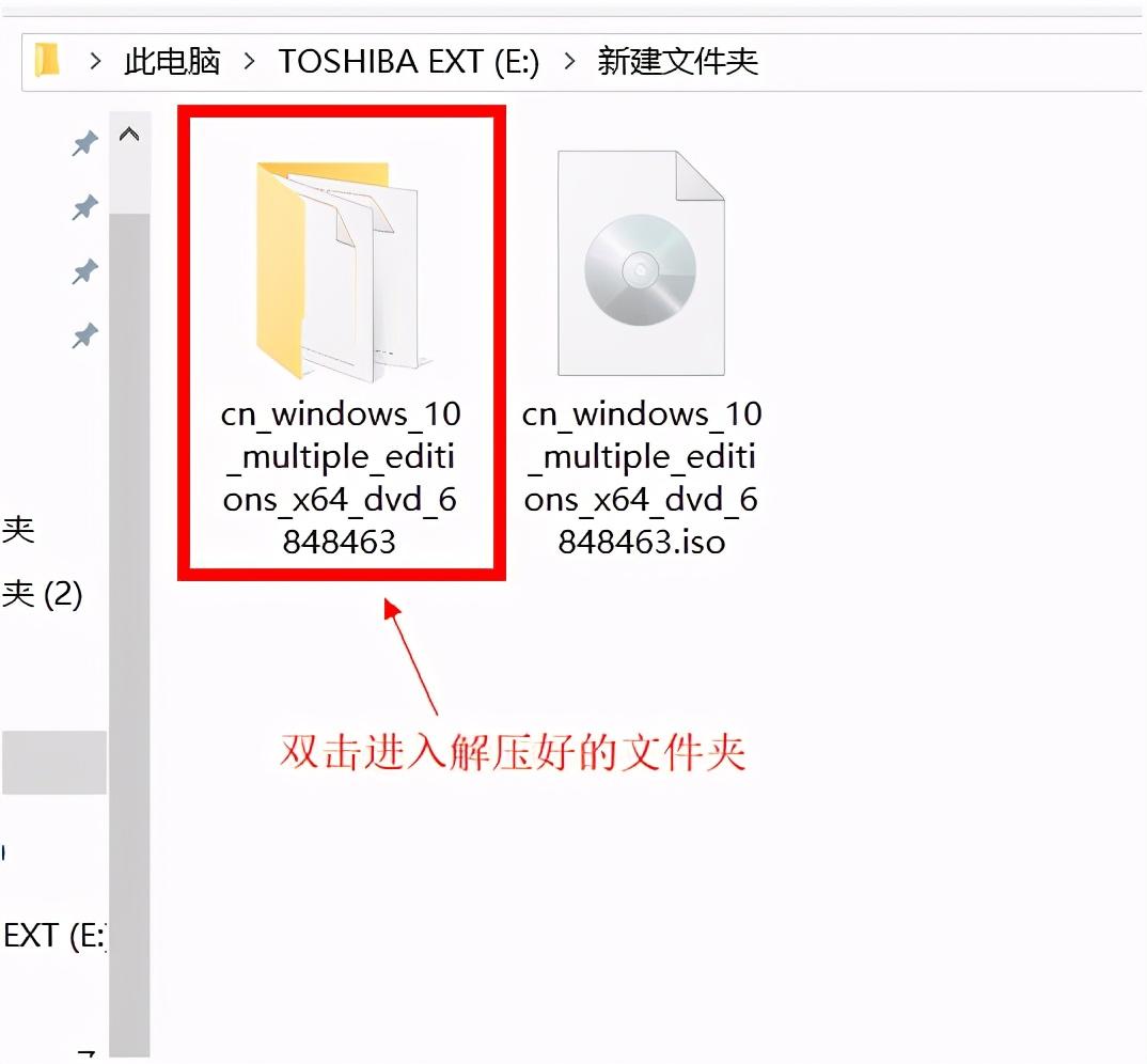 win10镜像文件先打开什么，window10镜像文件（Win10如何使用自带虚拟光驱打开ISO镜像文件）