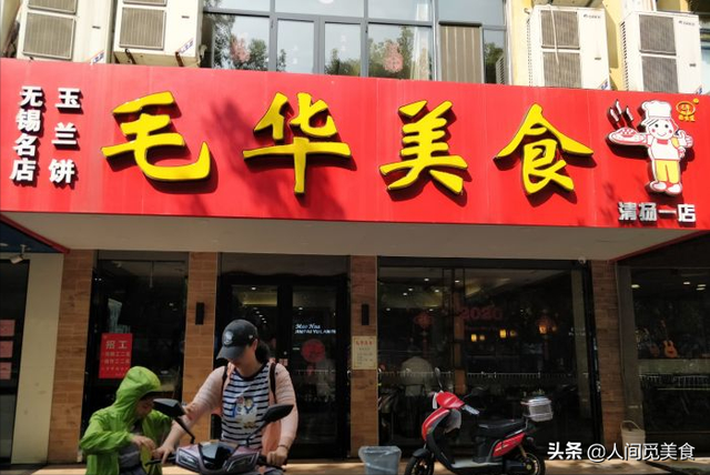 无锡哪里的小笼包好吃呢，无锡哪里的小笼包好吃呢正宗（无锡排名第一的玉兰饼）