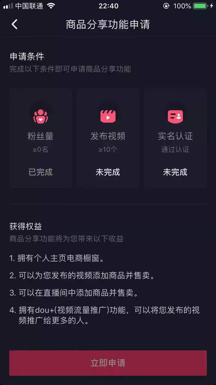 抖音怎么置顶作品(抖音收藏的视频如何置顶)