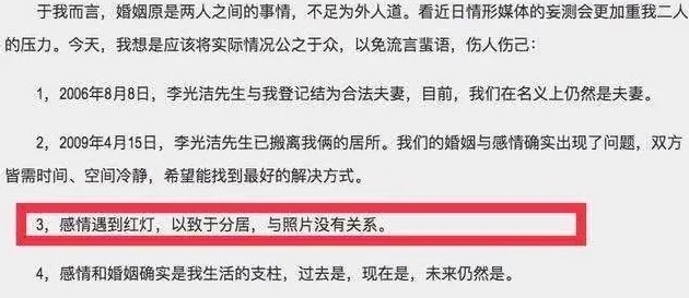 郝蕾拍的什么戏和邓超分手？背后真相没那么简单