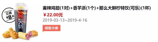 肯德基早上几点开门营业 早餐，现在肯德基早餐几点供应_肯德基早餐几点钟有（4月麦当劳、肯德基、汉堡王优惠券来啦）