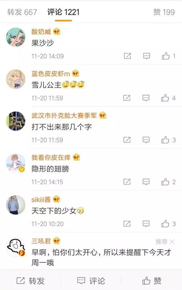 大色狼小流氓网名，大色狼小流氓微信昵称（你取的第一个网名是什么呢）