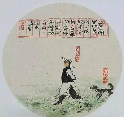 欺瞒四字成语，欺什么瞒下的四字成语（最长的成语：20个14字成语）