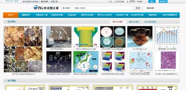 知网检索式怎么写，中国知网检索式怎么写（知网版论文写作工具）