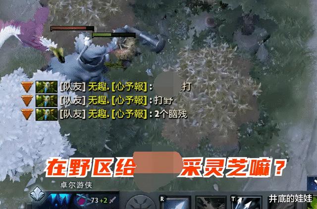 一场游戏恶心9个人，拆塔偷家流先知真的搞心态