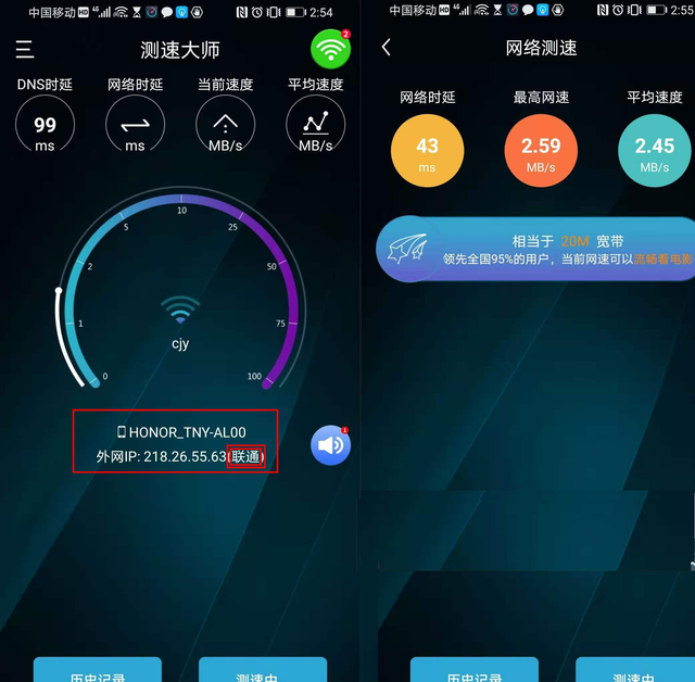 华为随行wifi，华为随行wifi怎么设置（人造景点用人造WIFI）