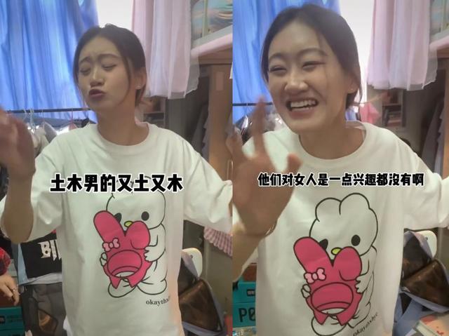 黑龙江工程学院宿舍条件怎么样—宿舍图片内景，黑龙江工程学院男生宿舍条件（黑龙江某高校女学生吐槽）