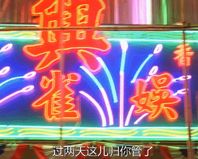 任达华吴京演的电影叫什么，任达华和吴京主演的是什么电影（甄子丹吴京打断几根甩棍）