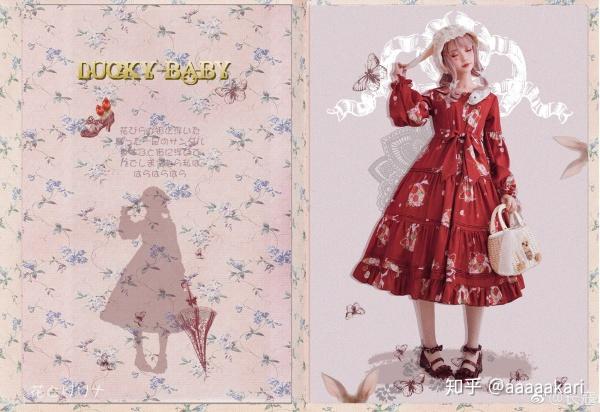 种草姬是什么意思，洛丽塔是什么意思（kc在洛丽塔是什么意思）