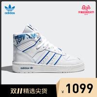 阿迪达斯三叶草官网，阿迪达斯adidas官方网站三叶草真假辨别（总结出的双11优惠活动解析和重点清单）