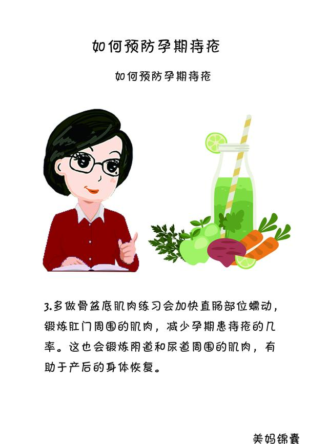 有痔疮可以顺产吗，患有痔疮可以顺产吗（有痔疮的妈妈能否选择顺产）